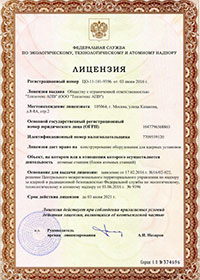 Сертификат на пластинчатые теплообменники №1